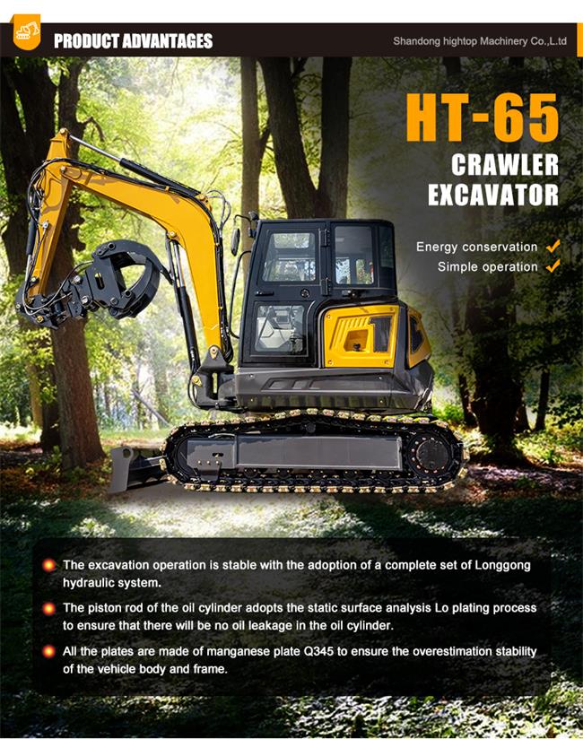 HT65 Excavator