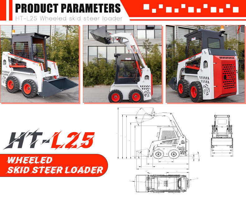HT-L25 skid steer loader