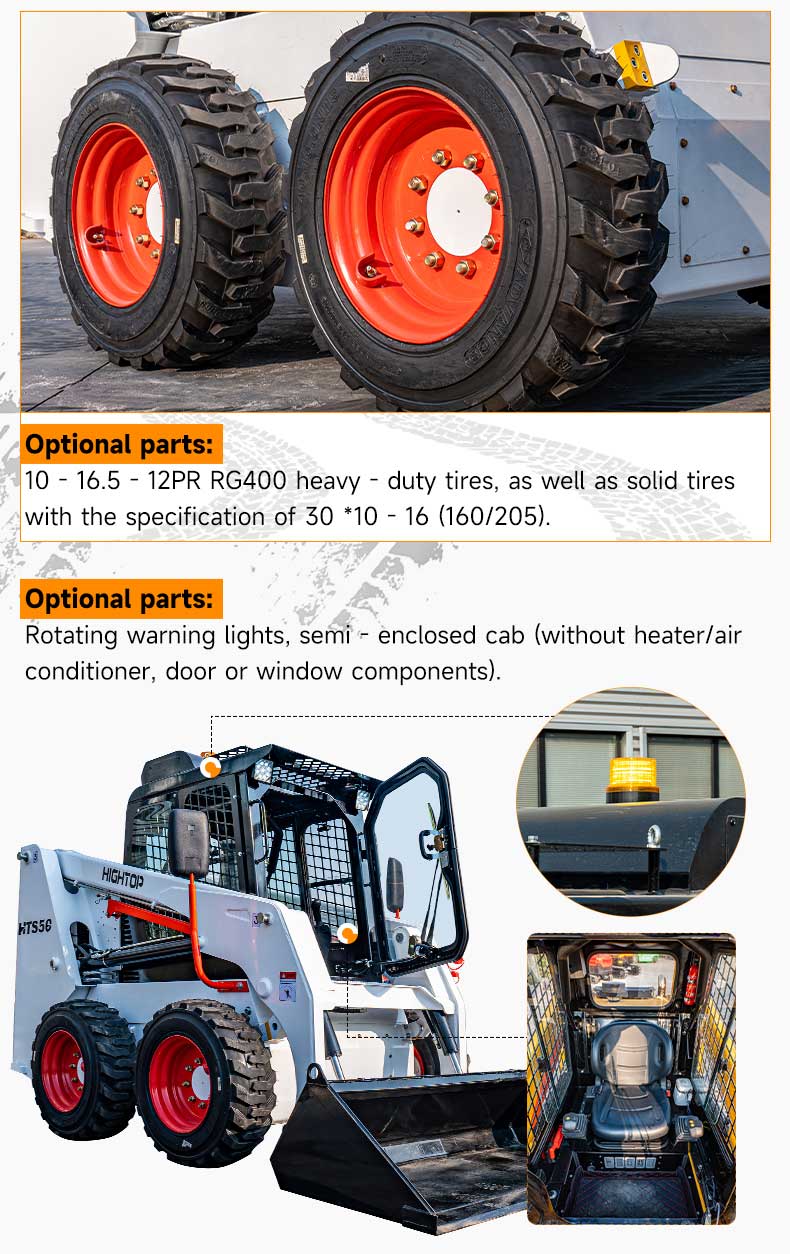 HTS50 Skid Steer Loader 