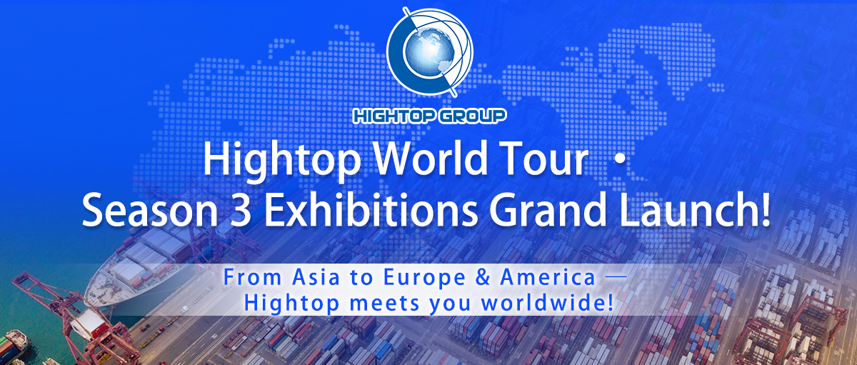 [Exhibition Preview] CNMC Machinery Q3 Global Exhibition Schedule: Join Hands with Worldwide Partners To Explore International Markets!