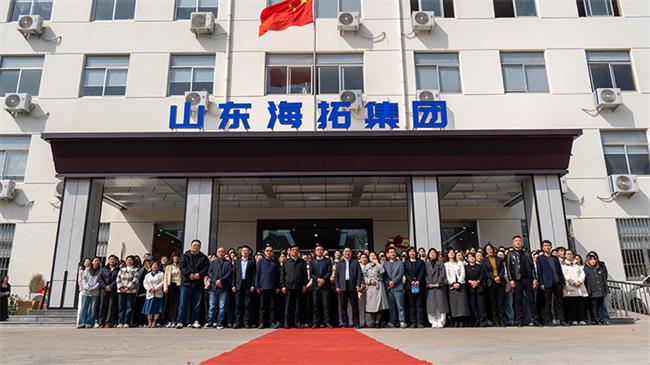  Introduction to Hightop Group