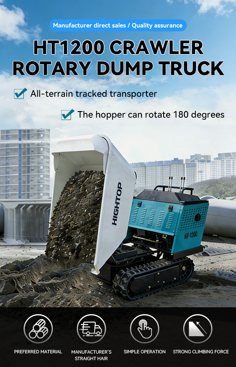  Rotation Dump Truck HT1200 